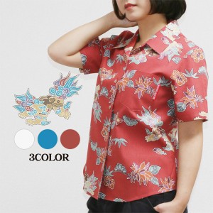 アロハシャツ－かりゆしウェア【紅型シーサー（開襟シャツ）　レディース】
