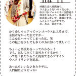 沖縄アロハシャツ（かりゆしウェア）専門店マンゴハウスのデザイナー