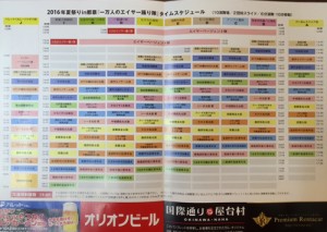 28ithimannninneisa-1