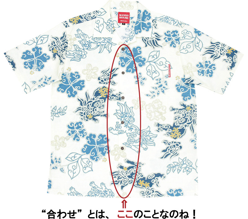 なぜ日本人は アロハシャツが似合わないと思うのか マンゴハウスブログ