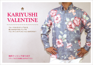 POP_バレンタイン2017_web