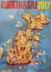 2017420okinawaeigasai3