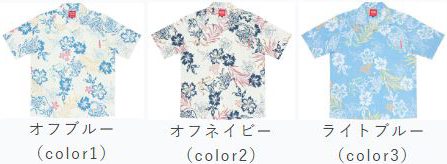 闘牛アロハ　オープンカラーシャツ