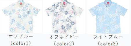 闘牛アロハ　細身ボタンダウンシャツ