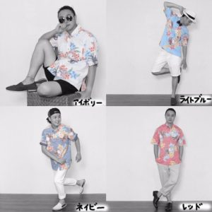 20170704painnyurisinngara1