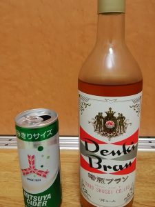 デンキブラン　沖縄