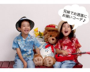 アロハシャツ キッズ かりゆしウェア