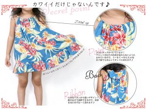 アロハシャツ フレアワンピース かりゆしウェア