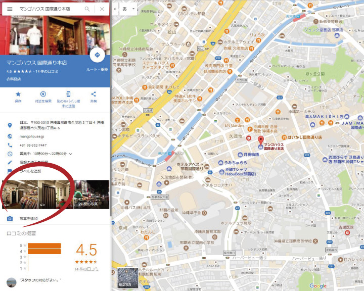 アロハシャツ 国際通り かりゆしウェア
