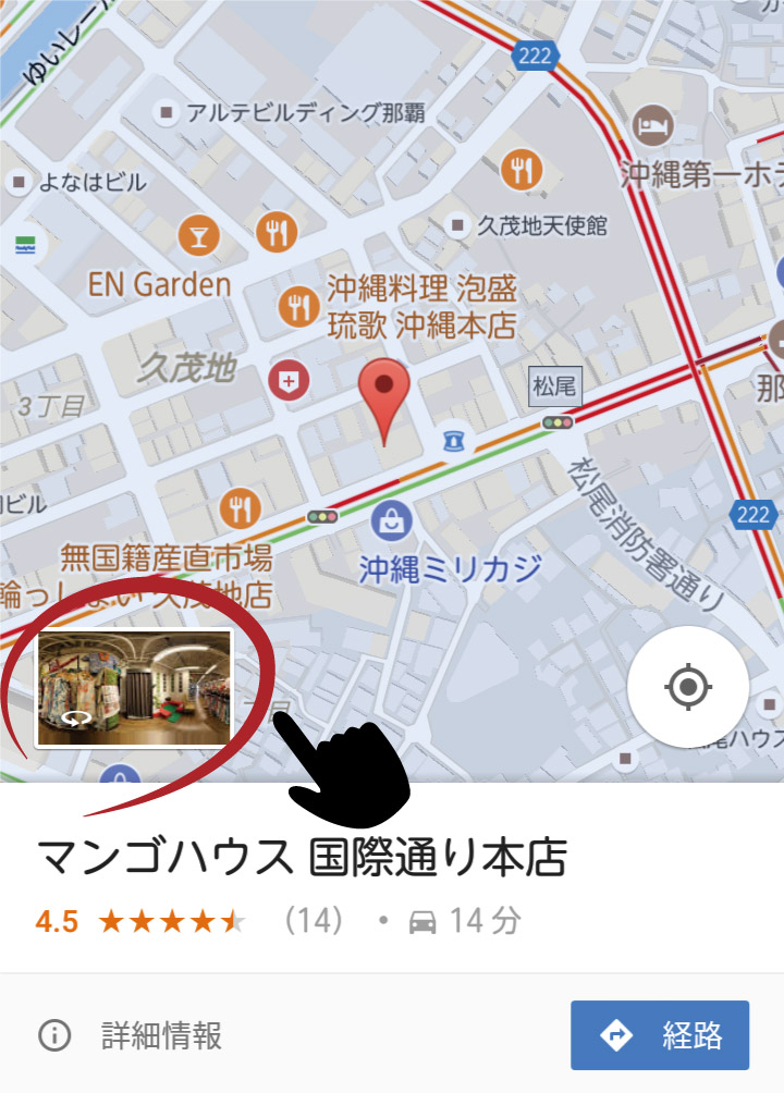 アロハシャツ 国際通り かりゆしウェア