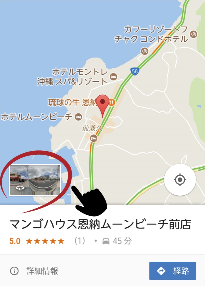 アロハシャツ 恩納 かりゆしウェア