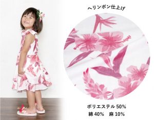 フローラル月桃  ホルターネックワンピース 