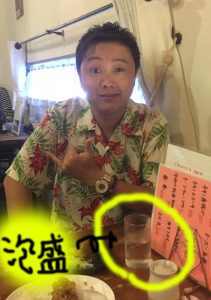 居酒屋でかりゆし