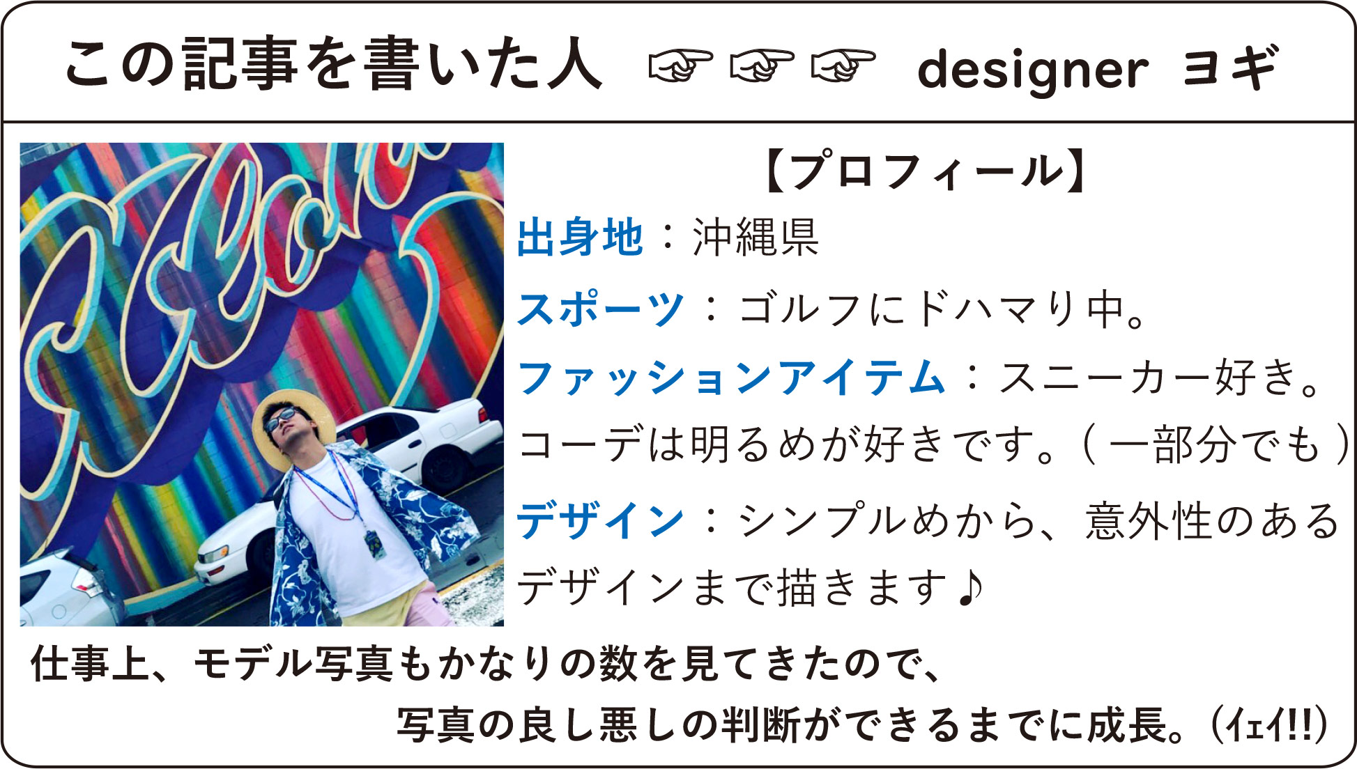 ブログプロフ(jpg)