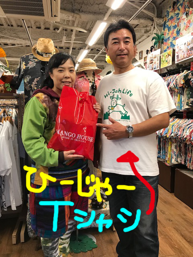 「もあい」してます！！！