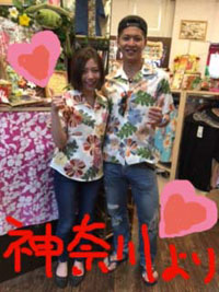 FROM　神奈川　国際通り３号店　佐藤