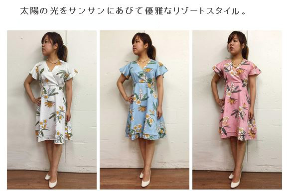 【かりゆしドレス(フレアワンピース)入荷】(MHN)
