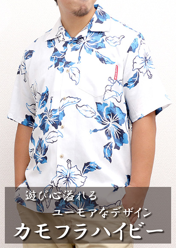 【新作】入荷しましたでやんす♪　小禄店：いらみな