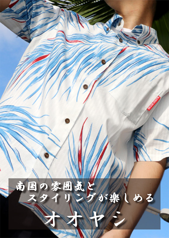 【新作】新作一挙に三柄入荷♪　小禄店：いらみな