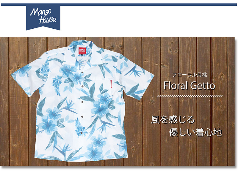 やってまいりました！！サッカーファン必見！ １号店:oshiro