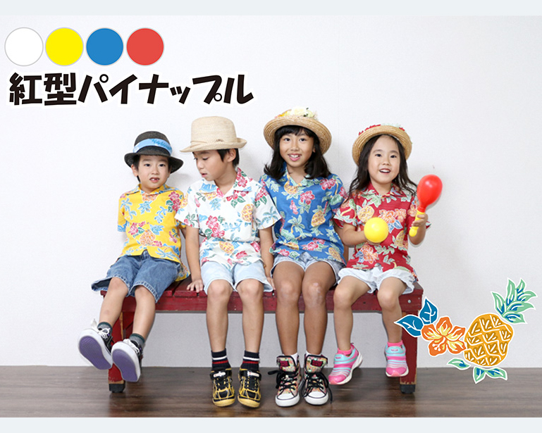 家族でリンクコーデできる、Cuteな一着♪
