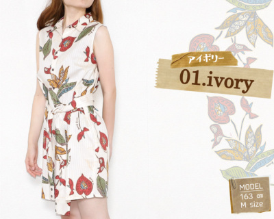 アジアンストレチア