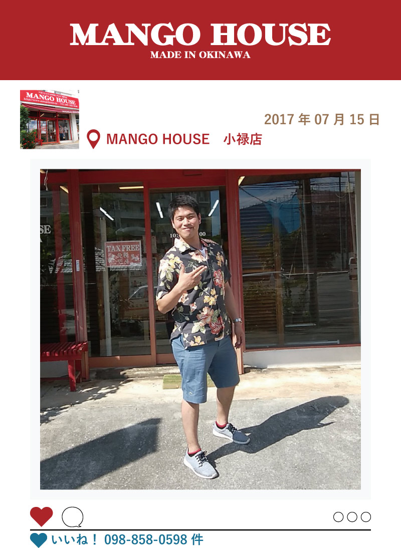 沖縄アロハシャツとハーフパンツで、爽やかコーデ！