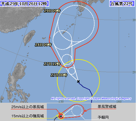 沖縄台風情報！台風22号が接近中！