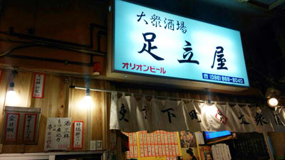 平和通りを散歩中