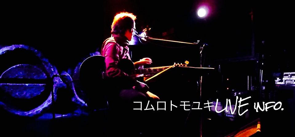 イベント情報☆　3号店　しまぶくろ