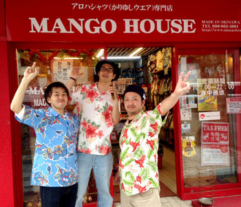 和歌山県からお越しのお兄さん（１号店 與儀）