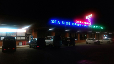 沖縄の夜ドライブ　１号店 與儀