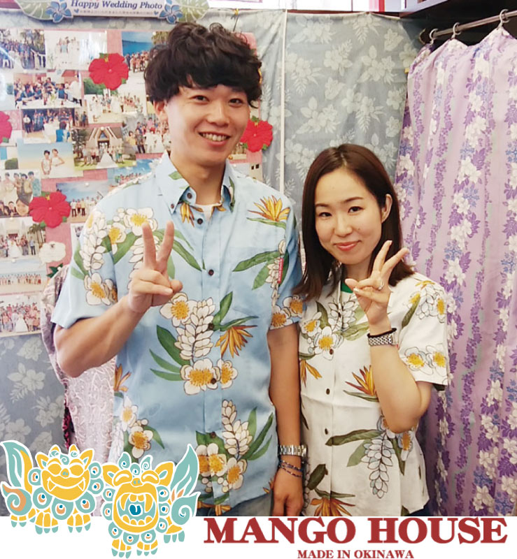 沖縄アロハシャツで新婚旅行♪　2017年7月10日