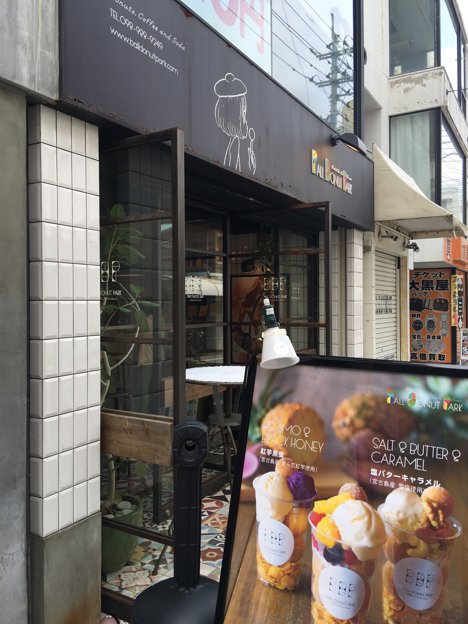 パラダイス通りのまんまるドーナツ♪　二号店島野