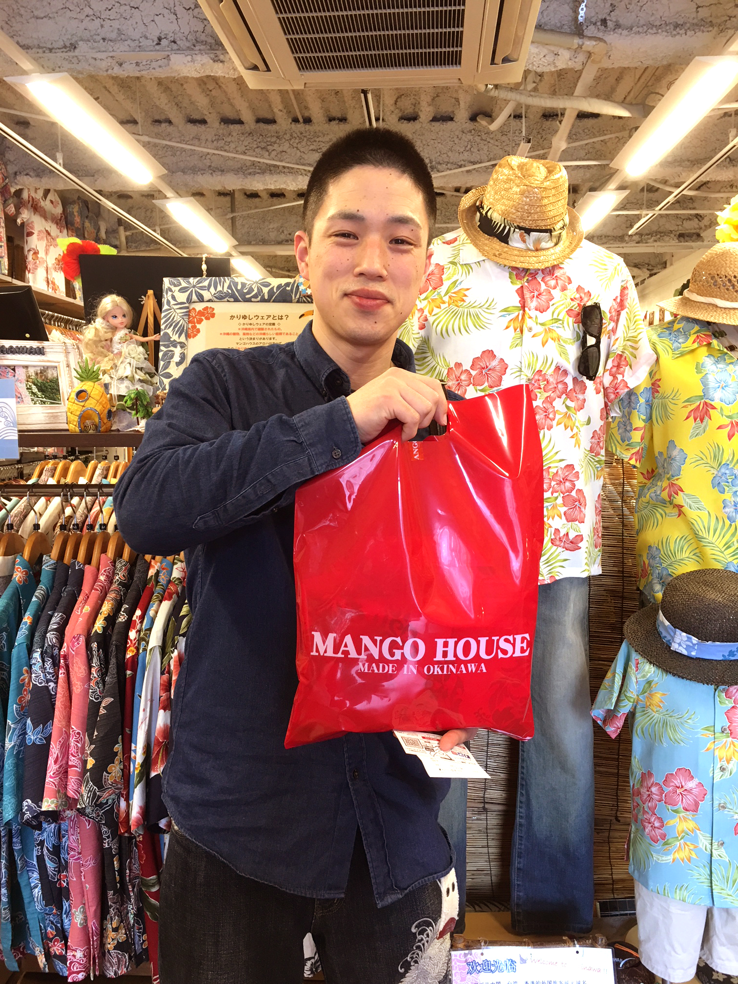 念願の沖縄アロハ、ゲット～♪