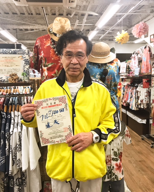 NAHAマラソン26回完走されたお客様！