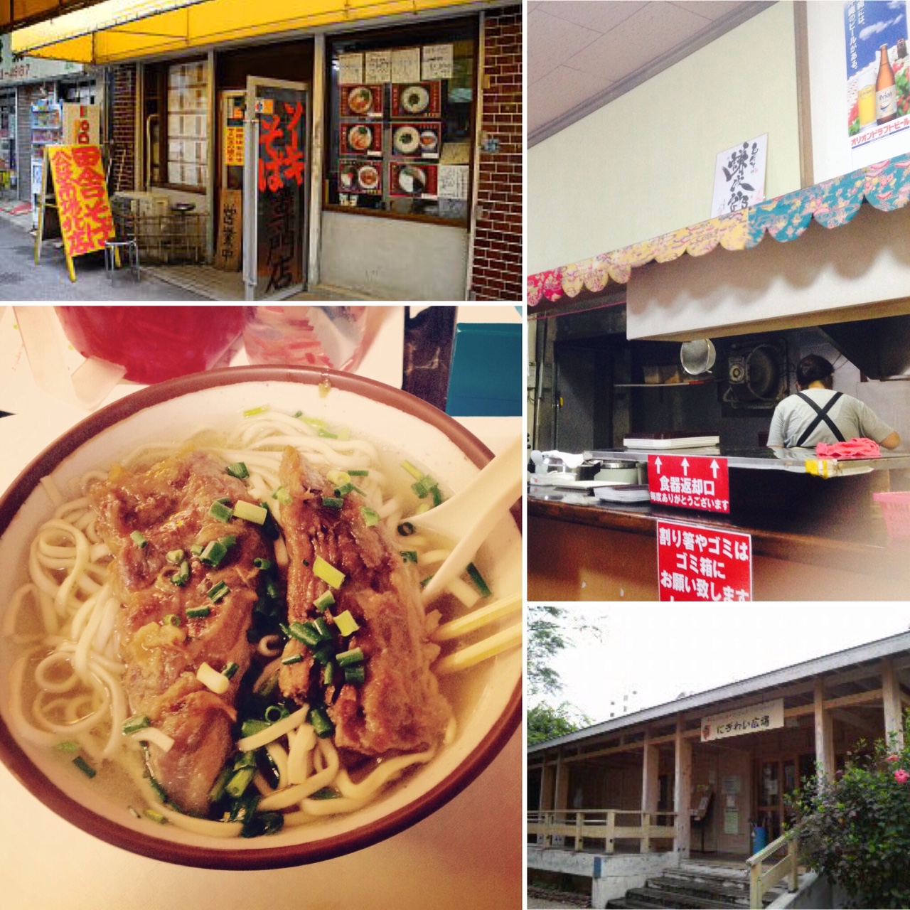 ランチレポ!!!＠田舎そば＊　２号店：へんとな