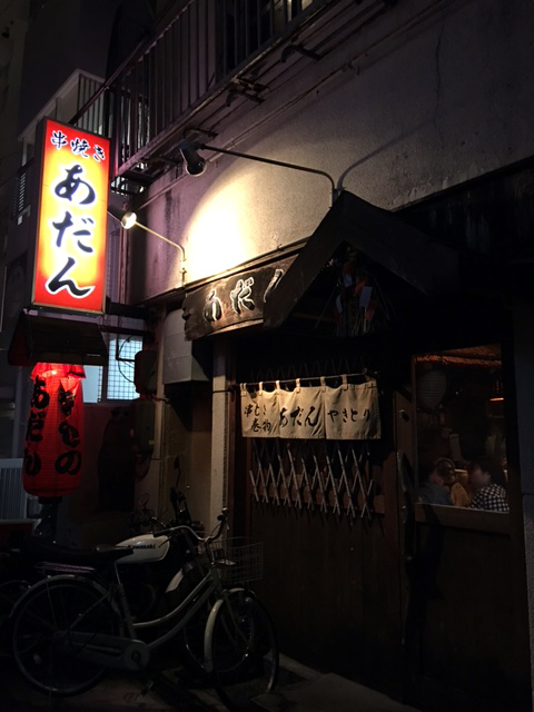 一度行けばハマっちゃう!?栄町市場　二号店：島野