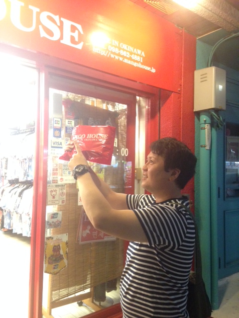 北海道からのお客様♪　１号店：辺土名