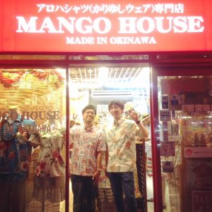 8/11(金)ウコン柄がよく似合う!?福岡からのお客様★　１号店：辺士名