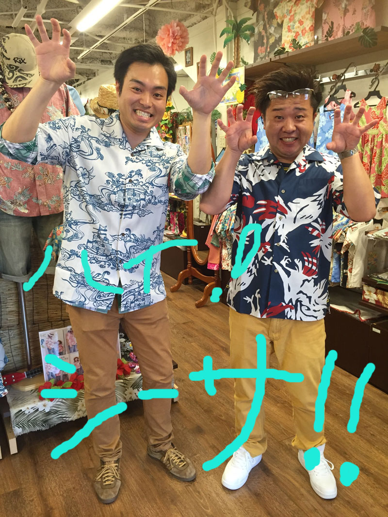 4月８日のお客様！part２　国際通り本店　山城