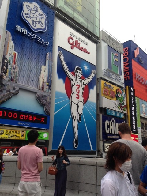 Trip To Osaka 　国際通り２号店　マーツ