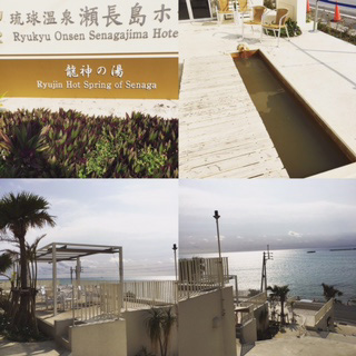 沖縄温泉　国際通り３号店　佐藤