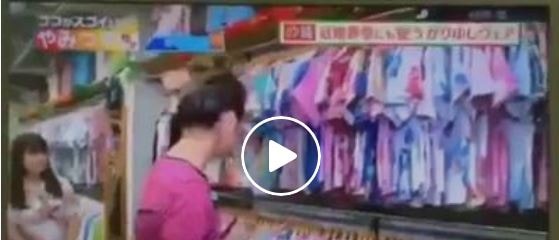 テレビ放映されます！