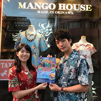 玉川大学芸術学部のちゃんぷるーシアター！！in てんぶす　本店☆CHIAKI