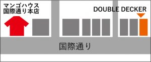 マンゴハウスからDOUBLE DECKER地図