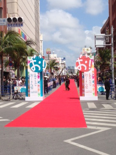 第７回沖縄国際映画祭