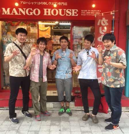 広島県より～　1号店Ishiki
