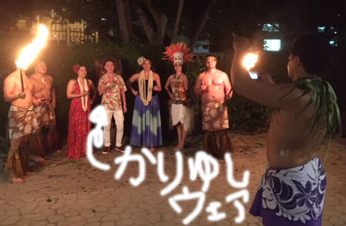 ハワイアンスタイル☆　１号店Ishiki