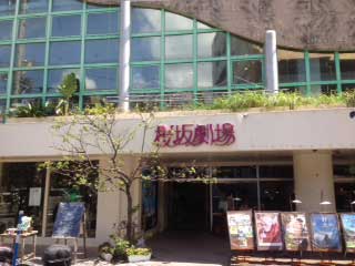 那覇のおもしろスポット
